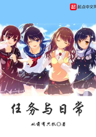 任務與日常在線閱讀