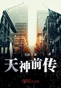 逐道之少年錄