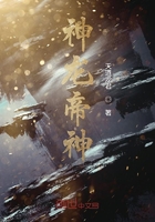 轮回大陆1神龙帝神在线阅读