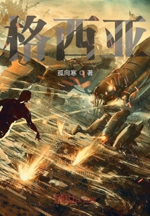 格西亞