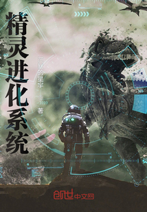 精靈進(jìn)化系統(tǒng)
