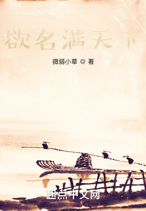 从山贼开始名扬天下