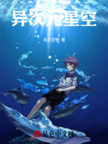 異次元星空