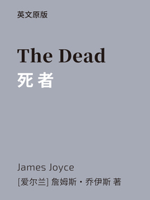 The Dead=死者（英文版）