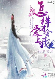 凤囚凰小说全文阅读 t5_11408784.jpg