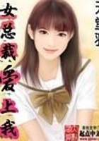 女总裁爱上我在线阅读