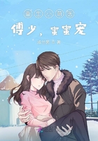 重生小萌醫(yī)：傅少，蜜蜜寵在線閱讀