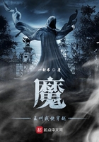 魔王叫我快穿越在線閱讀