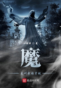 魔王叫我快穿越