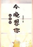 池先生今晚想你在線閱讀
