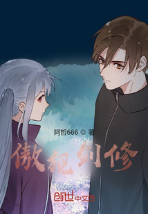年少的错误
