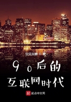 90后的互聯網時代在線閱讀