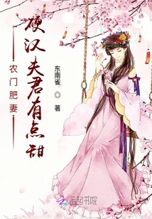 团宠五岁就开始种田了