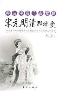 马头琴远古的爱曲谱_马头琴曲远古的梦简谱(3)