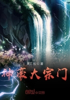 神豪大宗門在線閱讀
