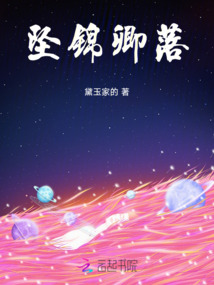 快穿尋親路上遇到了真愛(ài)