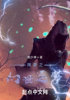 網游之幻世逐夢在線閱讀