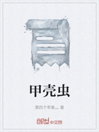 甲殼蟲在線閱讀