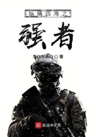 縱橫四海之強者在線閱讀