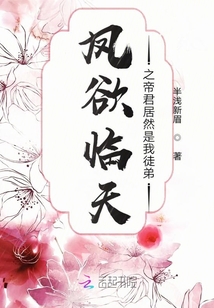 重生后我徒弟成了帝君