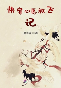 快穿心愿放飛記
