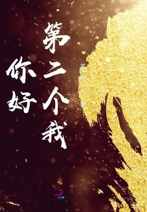 夏日風華