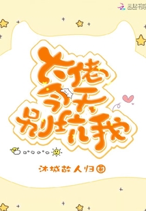 大佬今天別坑我