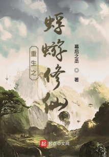 蜉蝣神