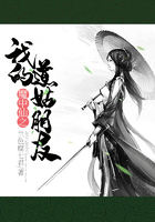 魔中仙之我的道姑朋友在線閱讀