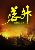 落升在線閱讀