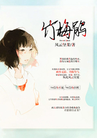 竹梅鹃