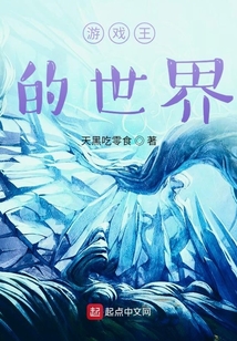 游戲王的世界