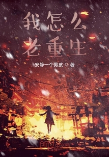 末日的召喚