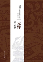北魏经典墓志铭放大系列·元怿墓志铭在线阅读