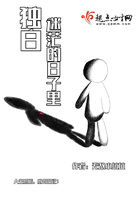 獨白：迷茫的日子里在線閱讀