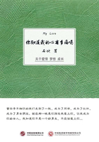 你知道我的心有多痛嗎在線閱讀