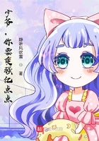 少爺，你要變強億點點在線閱讀