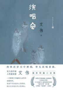 演唱會