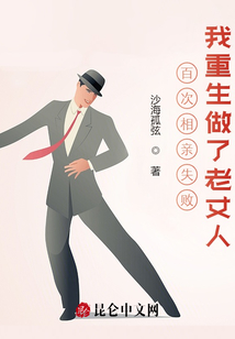 百次相亲失败,我重生做了老丈人