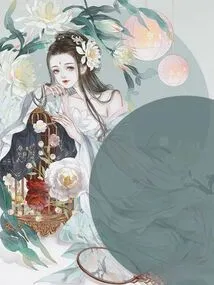 The Evil King's Favor: the Return of the True Daughter