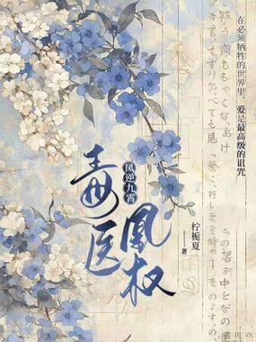 重生之嫡女复仇，在线阅读