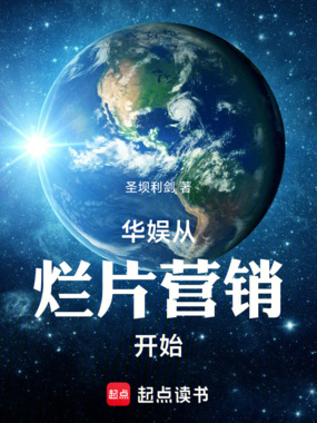 我是导演，只拍原创在线阅读