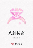 八剑传奇