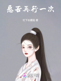 春盡紅顏老，我意不還休