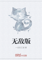 無敵版在線閱讀