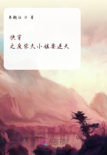 錦鑾