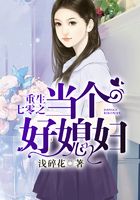 重生七零之當(dāng)個好媳婦在線閱讀