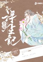 茶凉浮生记在线阅读