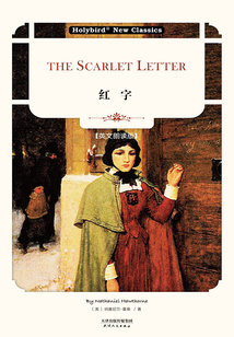 紅字:The Scarlet Letter(英文朗讀版)