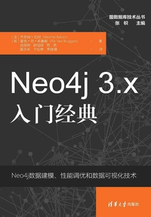 Neo4j 3.x入門經(jīng)典